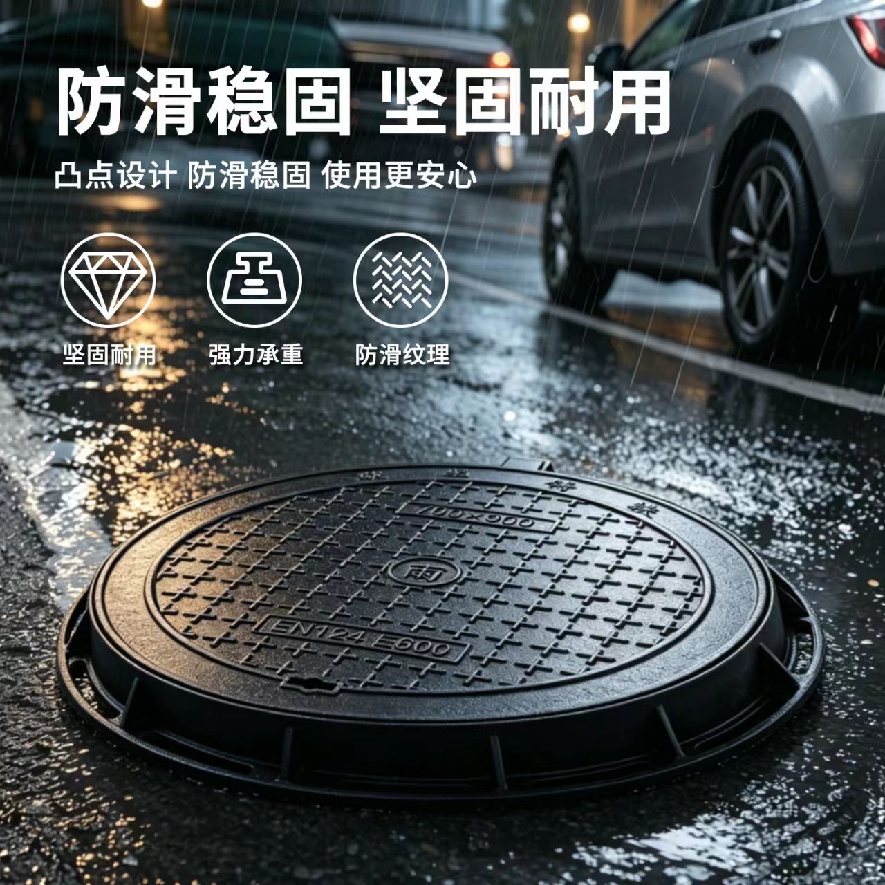 信阳市井盖塑胶跑道材料 - 方案